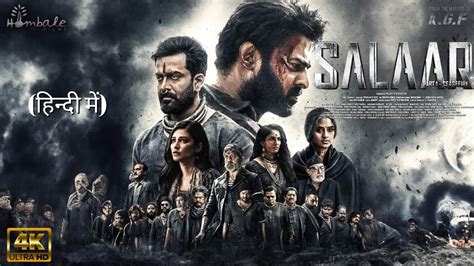SALAAR (HINDI) .